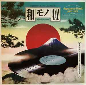 DJ Yoshizawa Dynamite.jp & Chintam (Blow Up) ‎– Wamono A To Z Vol. II (Japanese Funk 1970​-​1977)