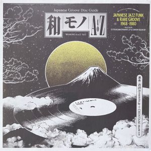 DJ Yoshizawa Dynamite.jp & Chintam ‎– Wamono A To Z Vol. I (Japanese Jazz Funk & Rare Groove 1968-1980)