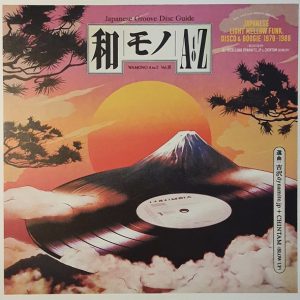 DJ Yoshizawa Dynamite.jp, Chintam ‎– Wamono A To Z Vol. III (Japanese Light Mellow Funk, Disco & Boogie 1978​-​1988)