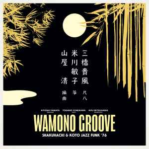 Kiyoshi Yamaya, Toshiko Yonekawa, Kifu Mitsuhashi ‎– Wamono Groove: Shakuhachi & Koto Jazz Funk '76