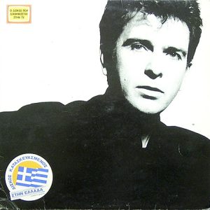 Peter Gabriel ‎– So (Used Vinyl)