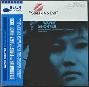 Wayne Shorter ‎– Speak No Evil (Coloured)