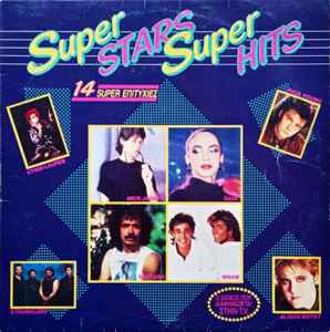 Various ‎– Super Stars Super Hits (14 Super Επιτυχίες)